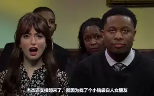 Descargar video: 【SNL48中字】黑人教堂送老母亲升天