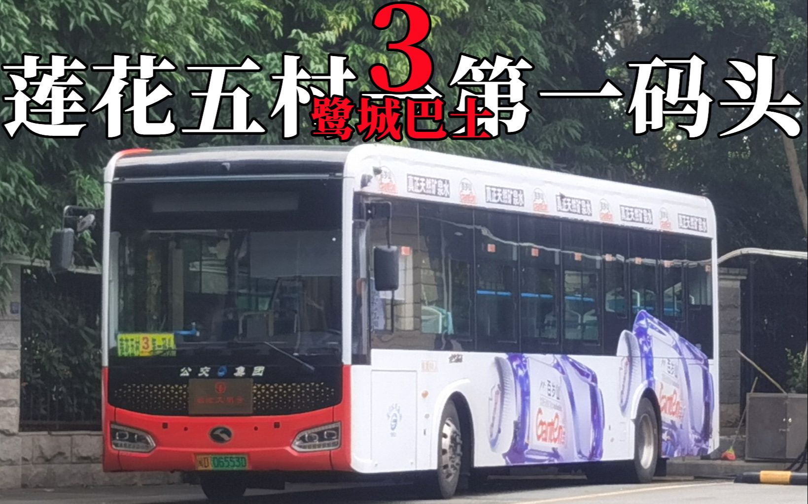 【32路のpov-299】【新春特辑-5】厦门公交3路前方视角pov