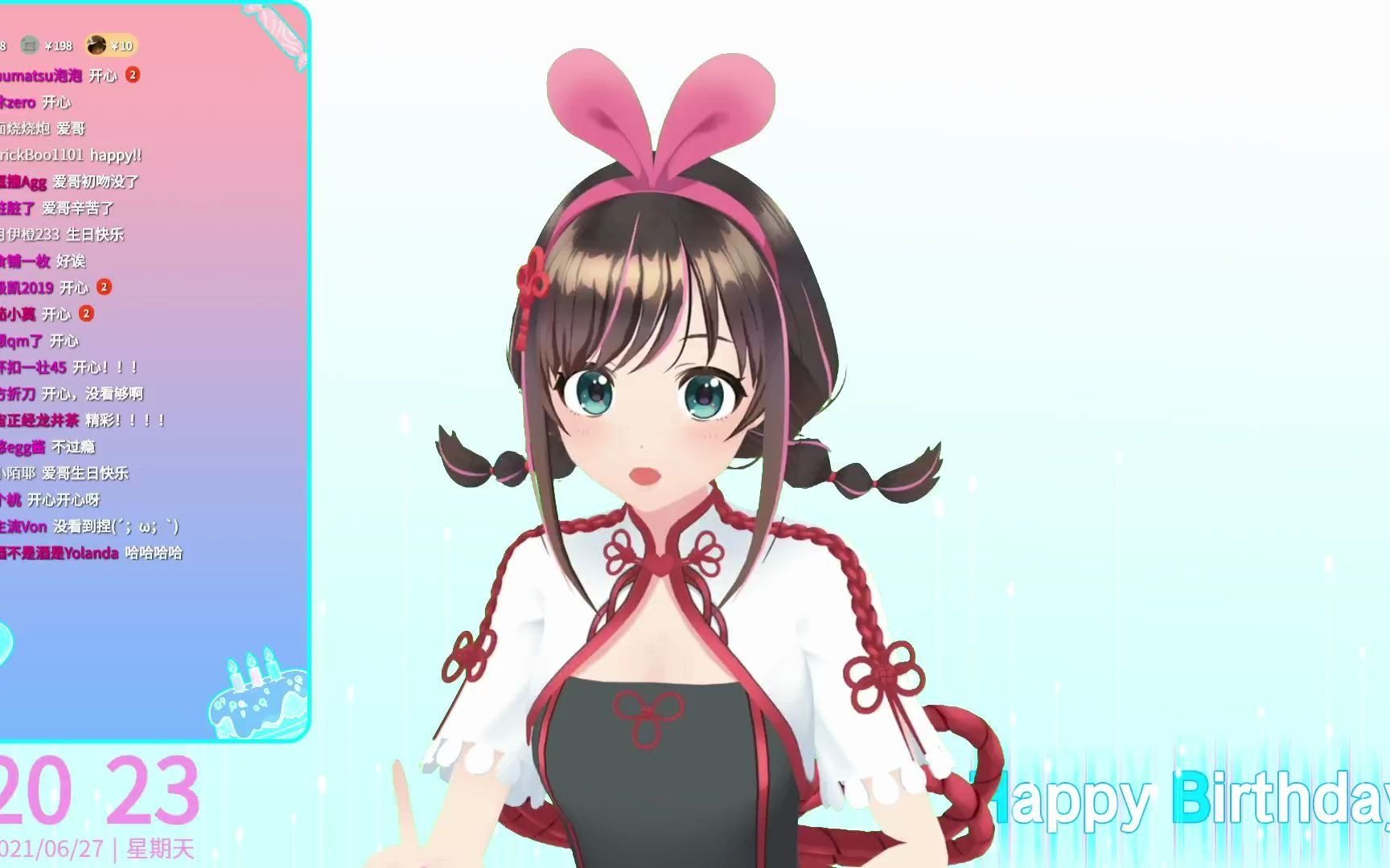 【爱哥】aichannel中国绊爱20210627直播录像