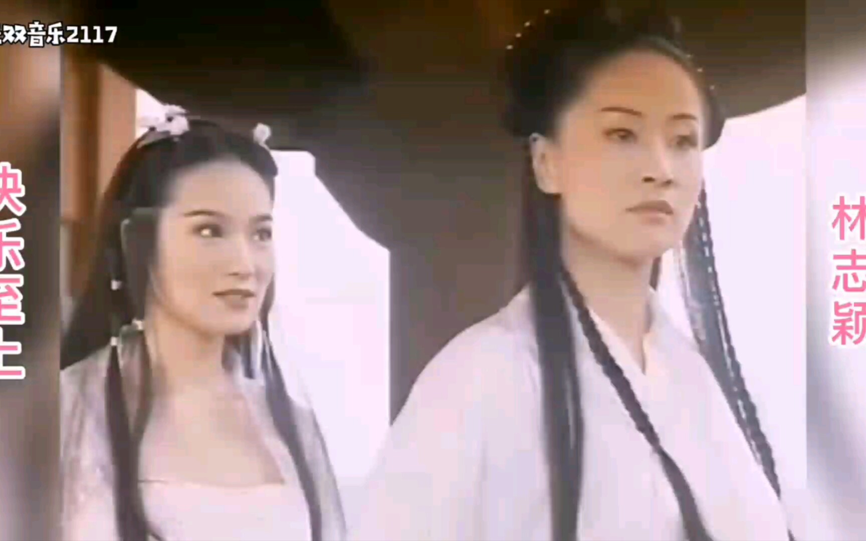 【童年回忆】【童年经典】【唐人经典】【绝代双骄】(1999年版本)主题曲:《快乐至上》(完整版本)哔哩哔哩bilibili