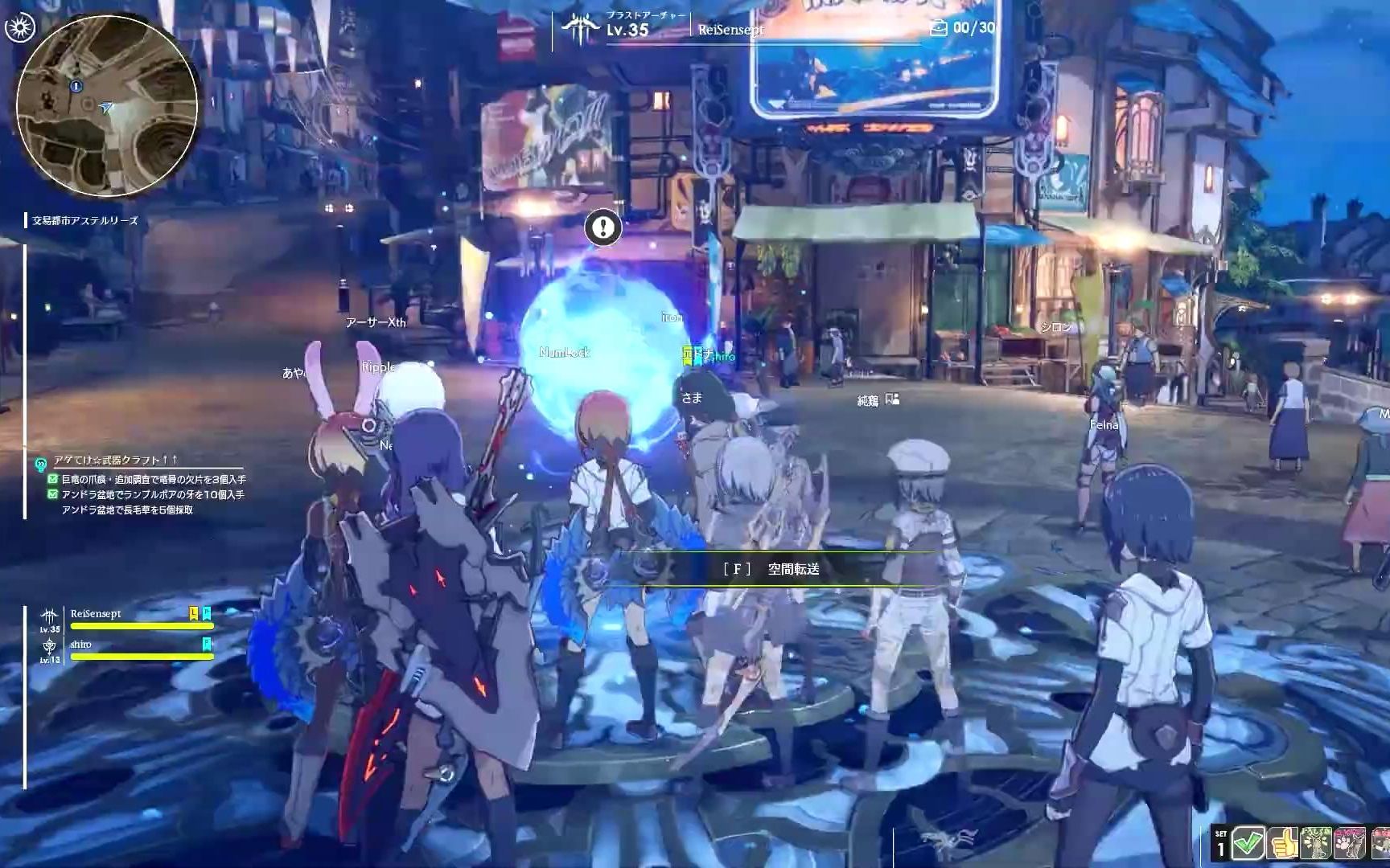 万代南梦宫mmorpg《蓝色协议blue protocol》26分钟游玩