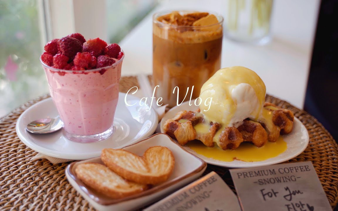 【减压系列】 饮品制作系列 beaver | 早上好_哔哩哔哩_bilibili