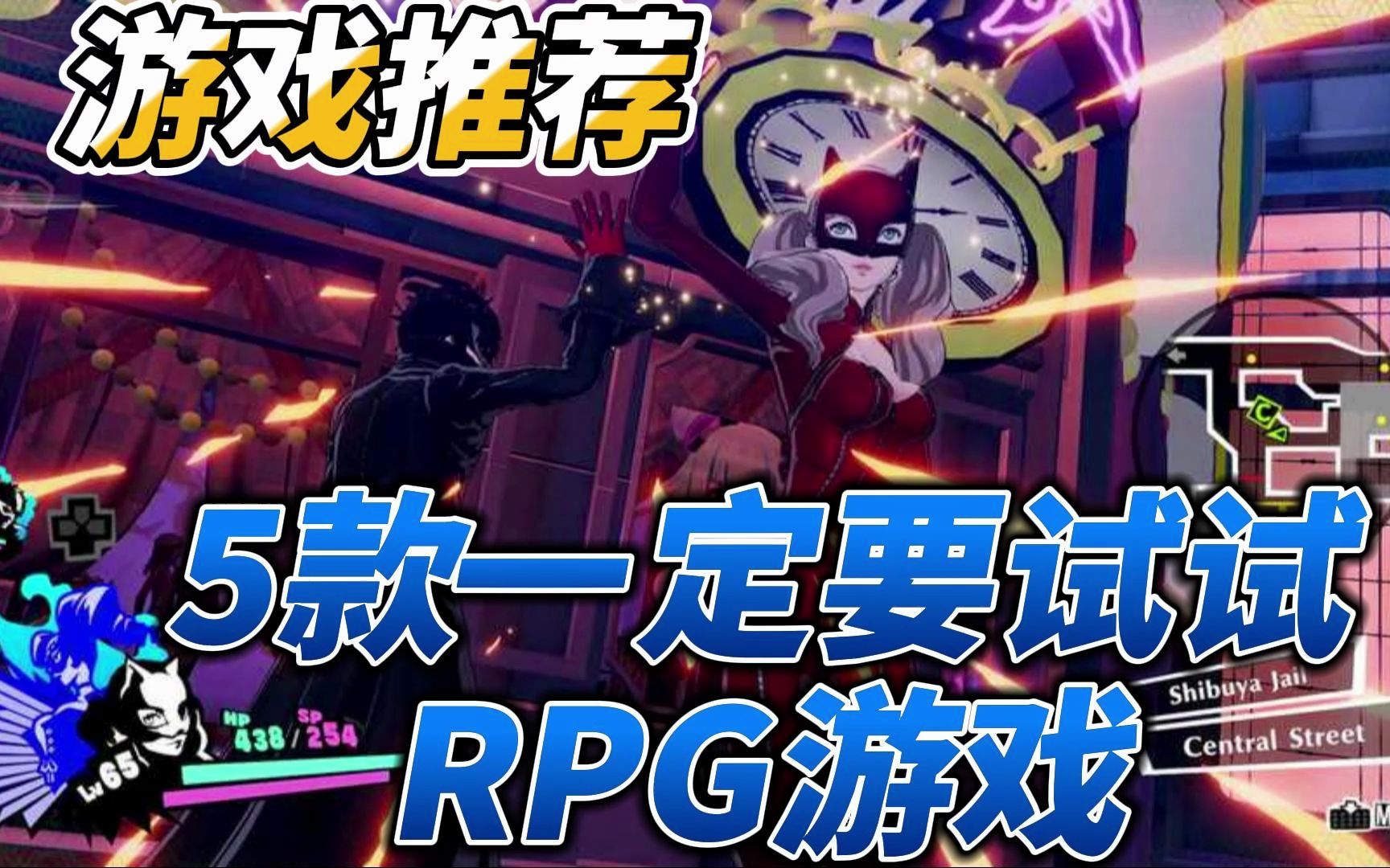 [图][RPG游戏推荐]不知道玩什么？这5款RPG游戏大作一定适合你！