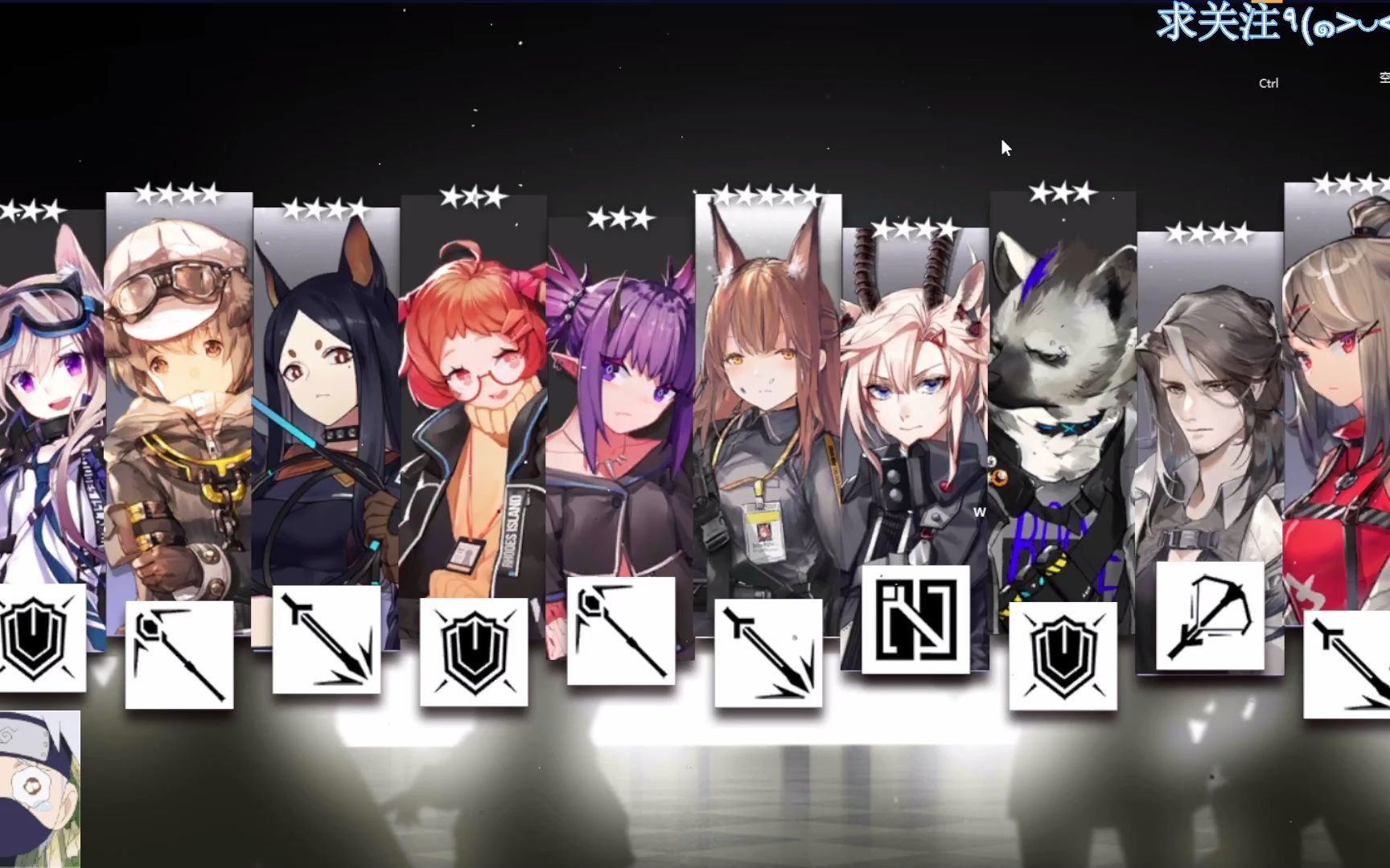 寄辣 明日方舟十连日记(50)