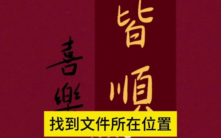 安卓手机文件转PDF哔哩哔哩bilibili