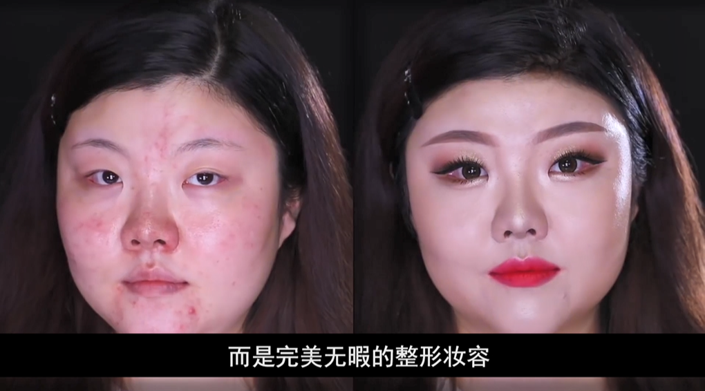 肥宅女生秒变女神!韩国欧尼"整容级"化妆术