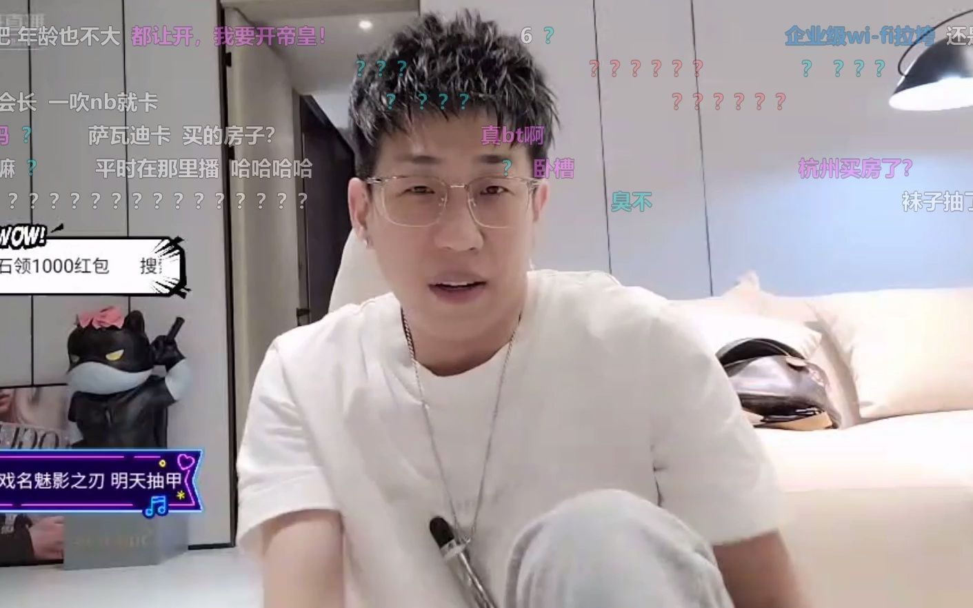 在石250 1月29号 原画 弹幕 直播