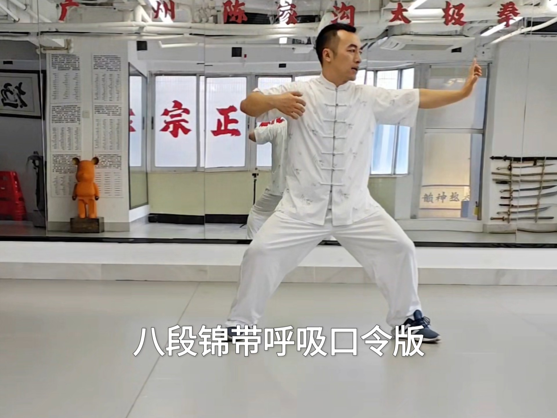 太极八段锦音乐口令(太极八段锦音乐教学口令视频)