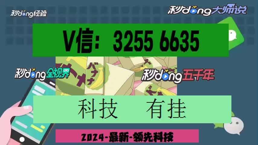 新道游大厅拼三张开挂方法辅助软件通用版