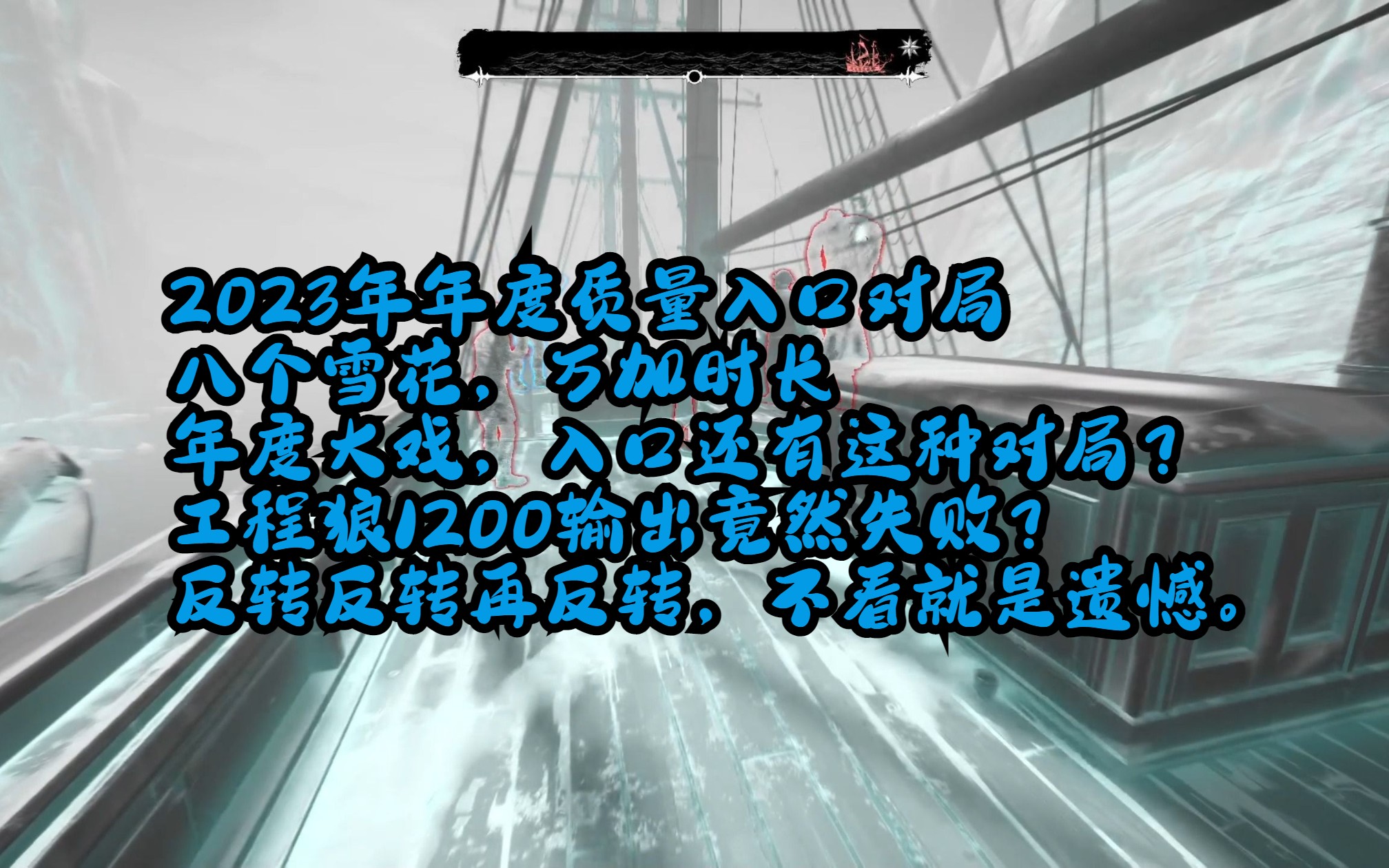 2023年度入口质量局网络游戏热门视频