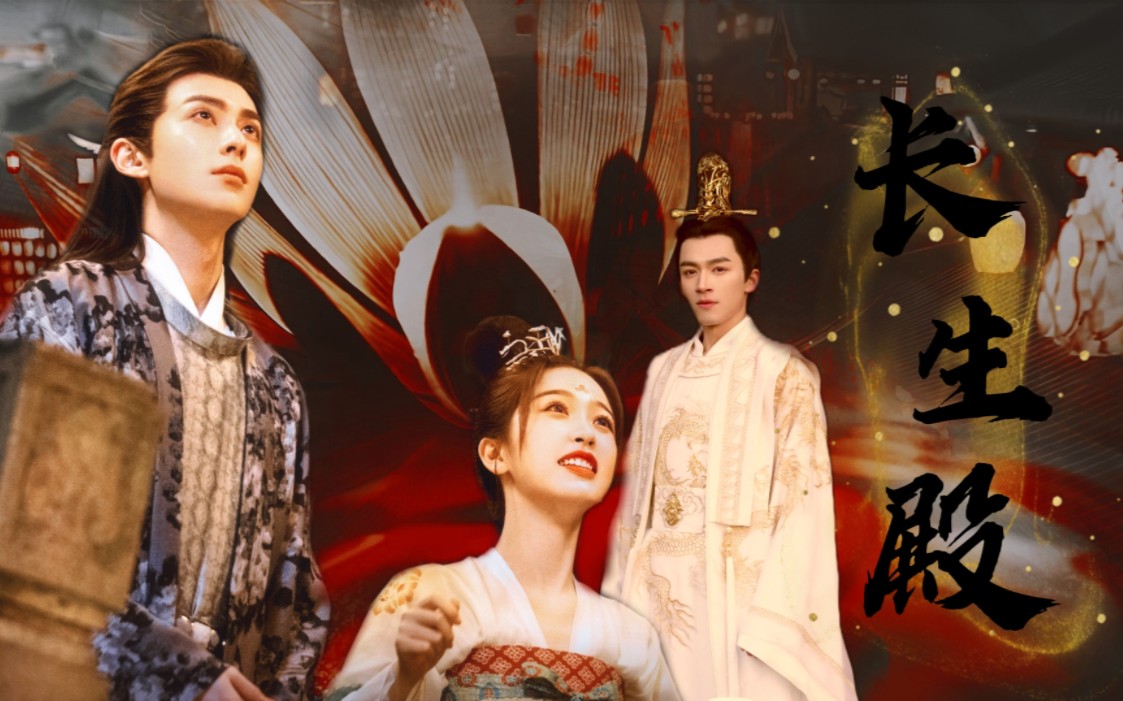 【长生殿配音版微电影|王鹤棣虞书欣】"我的将军一定会战无不胜,平安