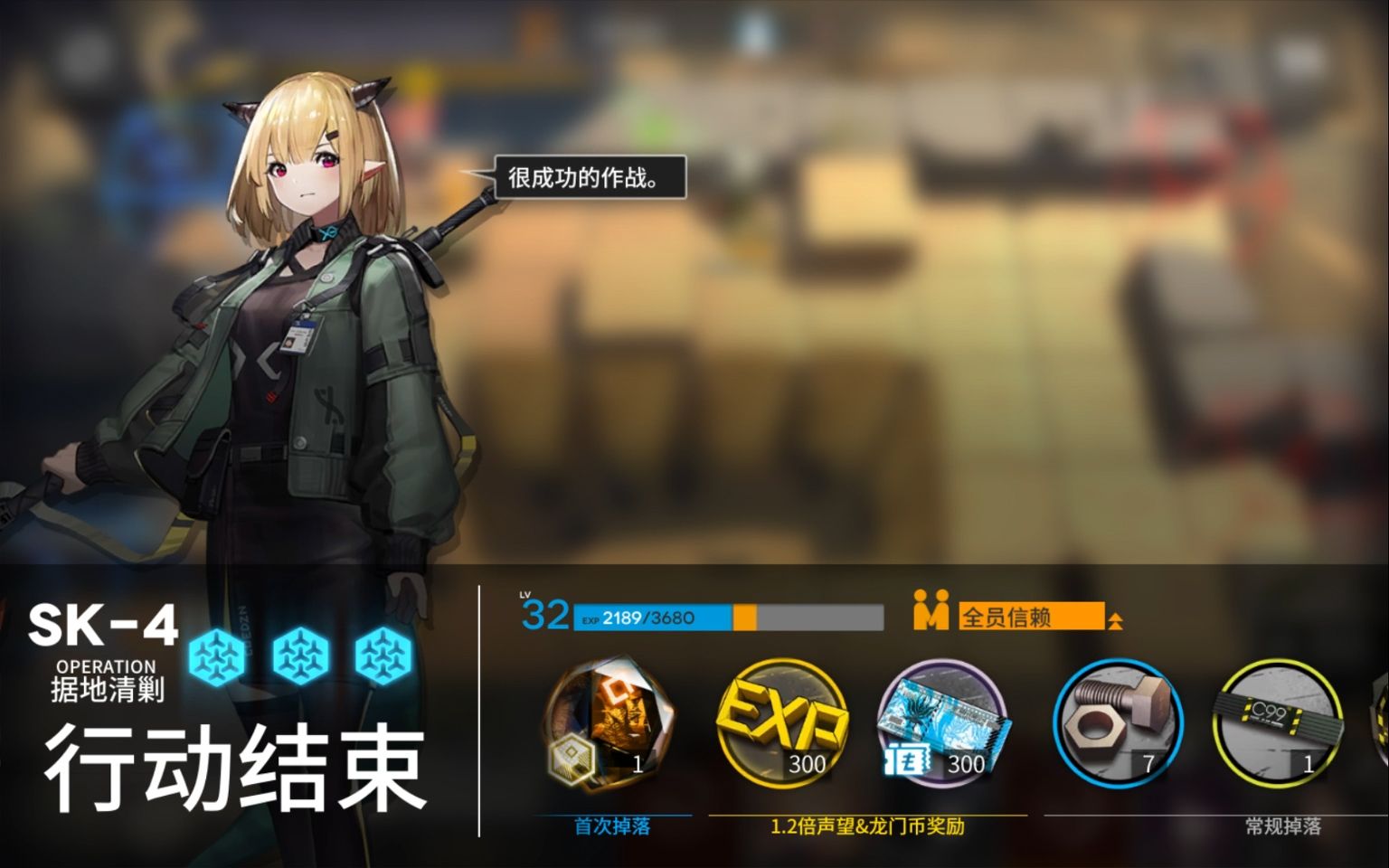 【本气黑猫】明日方舟三测sk-4攻略解说