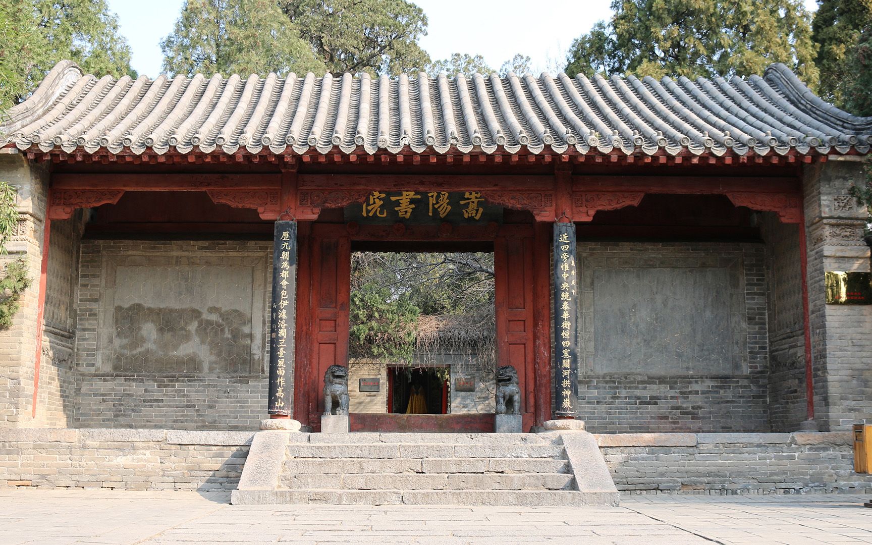 活动作品登封の印象之嵩阳书院