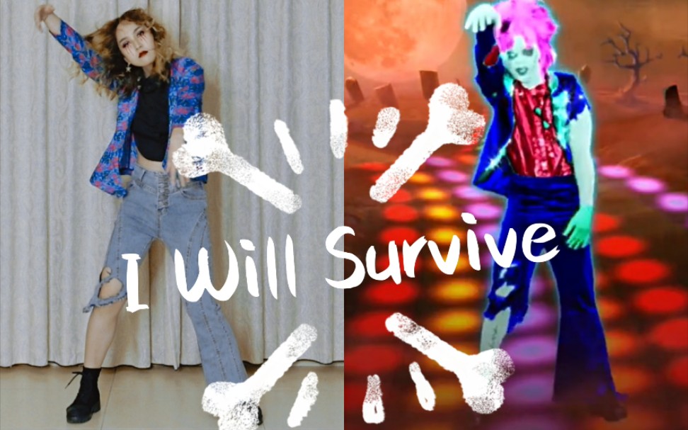 『Just Dance翻跳』I Will Survive——万圣夜惊魂!哔哩哔哩bilibili