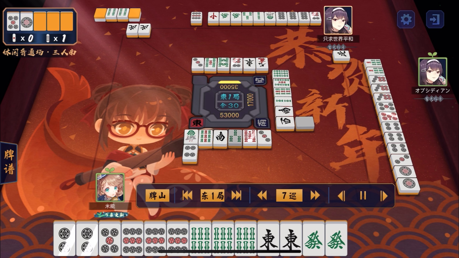 雀魂新角色雏桃第一次四暗刻