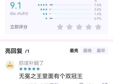 虎扑女神评分(排名不分先后)哔哩哔哩bilibili