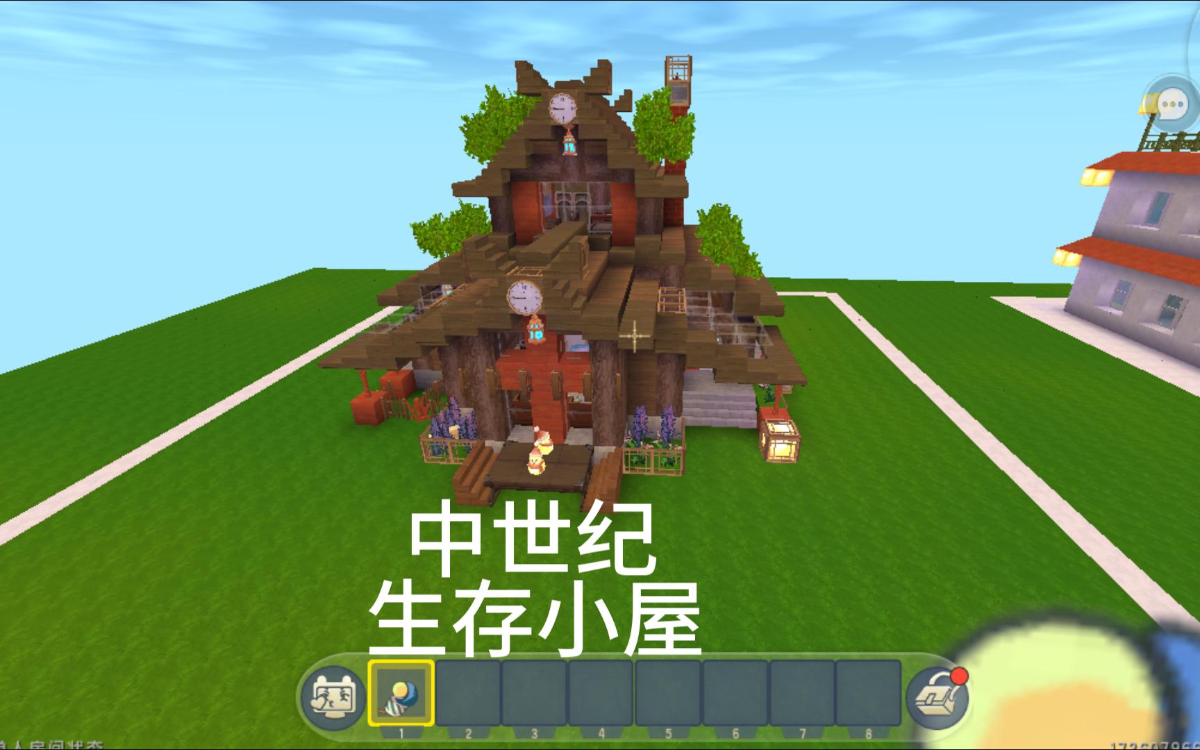 【迷你世界】中世纪生存小屋教程