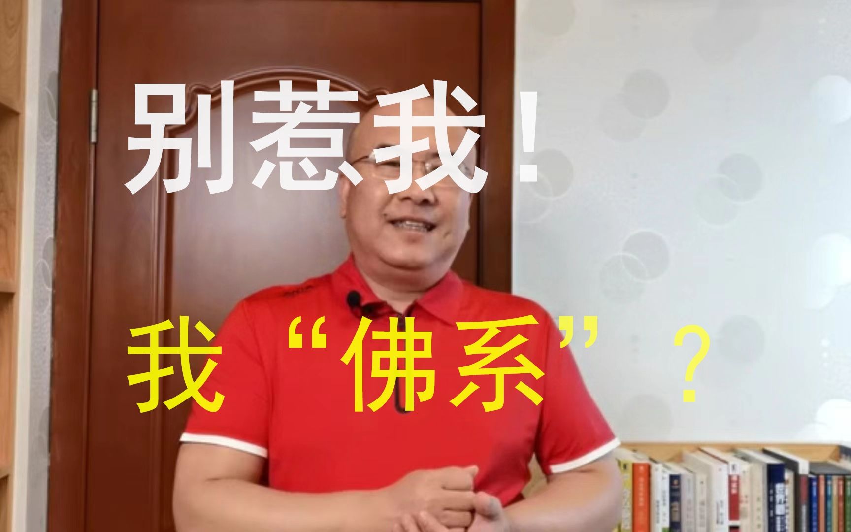 95后新同事很佛系,事事随大流,担心他过不了试用期,我该怎么办?哔哩哔哩bilibili