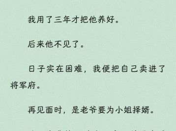 【治愈救赎】一开始不问名字,是因为他或许活不久.不知道名字,就是陌生人,埋起来才不会太难过.但现在他是李平安.会平平安安,一直活到一百岁的...