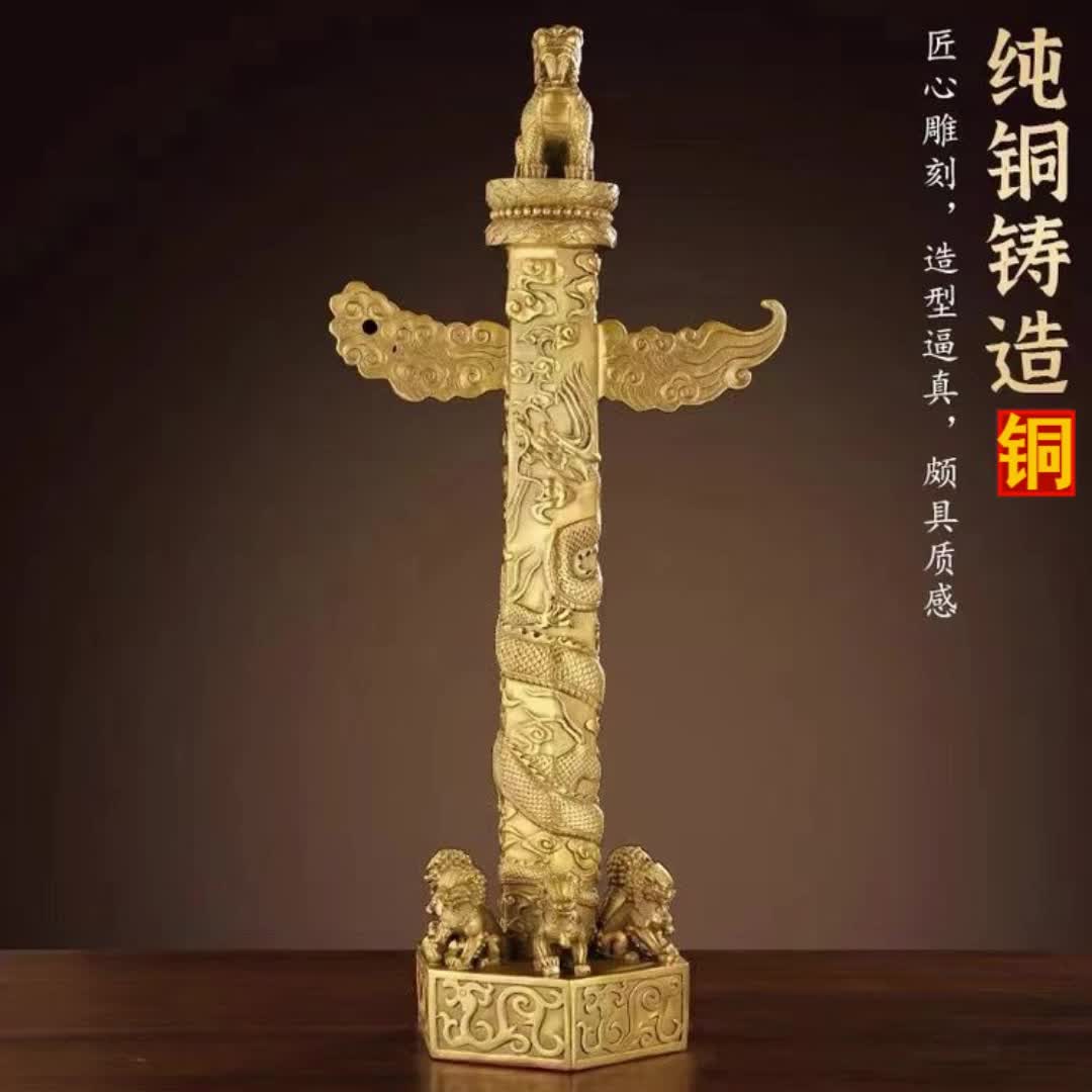 纯铜华表柱摆件大号貔貅盘龙柱雄狮一体摆设办公室内背景桌面装饰3786