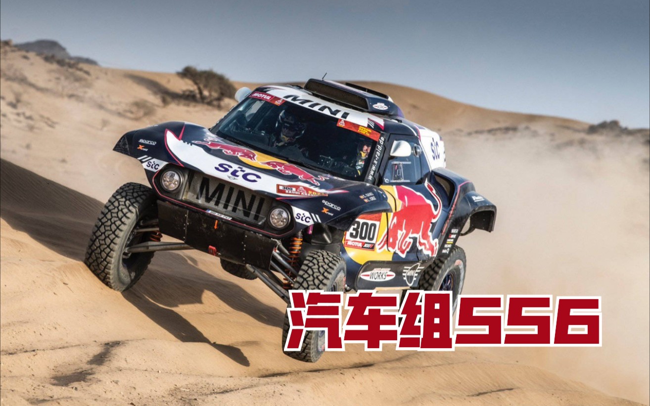 中字搬运2021达喀尔拉力赛汽车组ss6