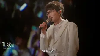 Download Video: 【毛不易｜出道七周年贺】“我仍感叹于世界之大，也沉醉于儿时情话。”