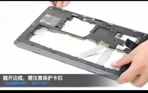 Dell Venue 11 Pro 7140拆机 哔哩哔哩 つロ干杯 Bilibili