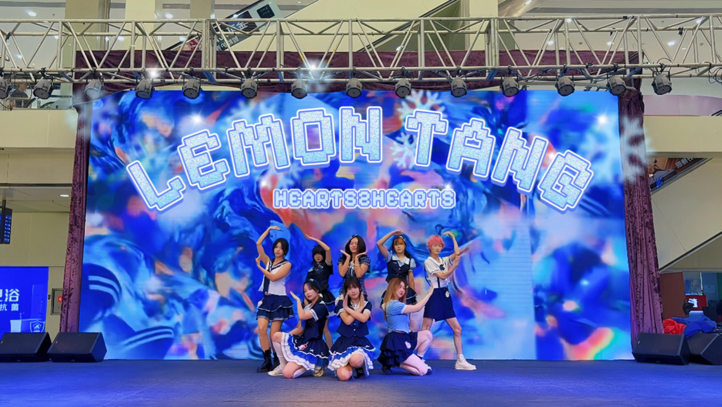 【NDF随机舞蹈•长春欧亚卖场】路演 LEMON TANG