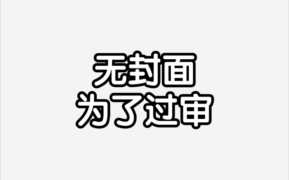 《Google翻译》 —— 心生翻译器哔哩哔哩bilibili