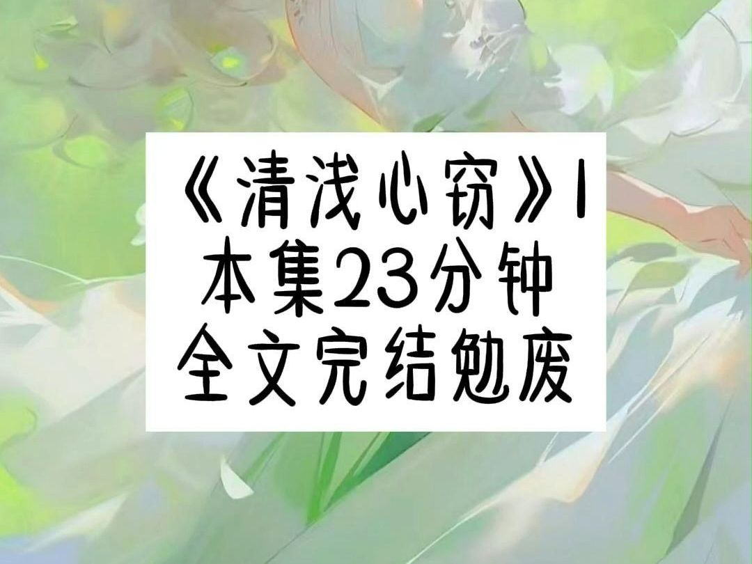 [图]修仙界的收徒大典上，我不知道师尊们能听到我的心声，于是我望向台上的男人们吞了吞口水说道，台上帅哥好多呀......