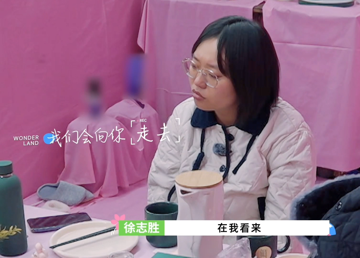 【五十公里桃花坞4】汪苏泷徐志胜李嘉琦安慰李雪琴好暖~即使有100次情绪崩溃的时刻,就有101次被好朋友稳稳接住的瞬间~哔哩哔哩bilibili