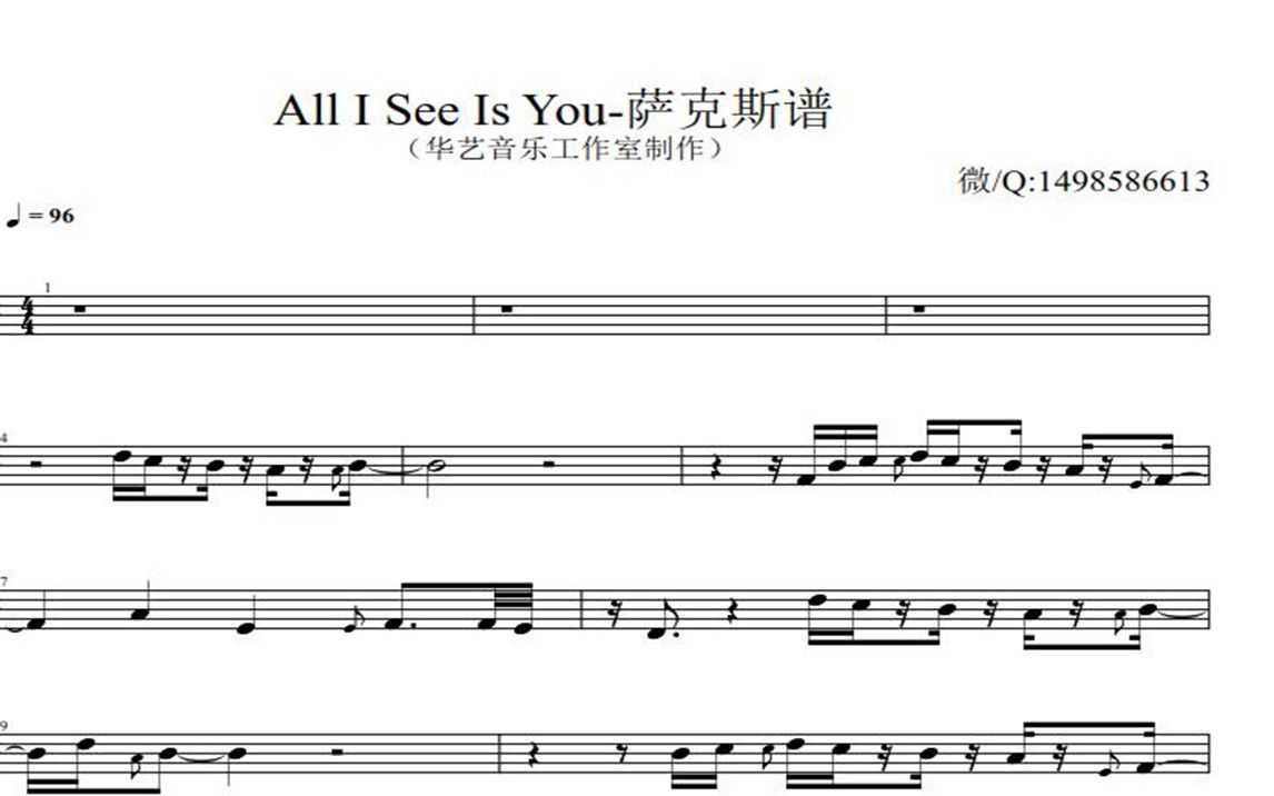 [图]All I See Is You 萨克斯谱&高质量伴奏-你的演奏将令人刮目相看！Dave Koz(戴夫考兹)经典曲谱！