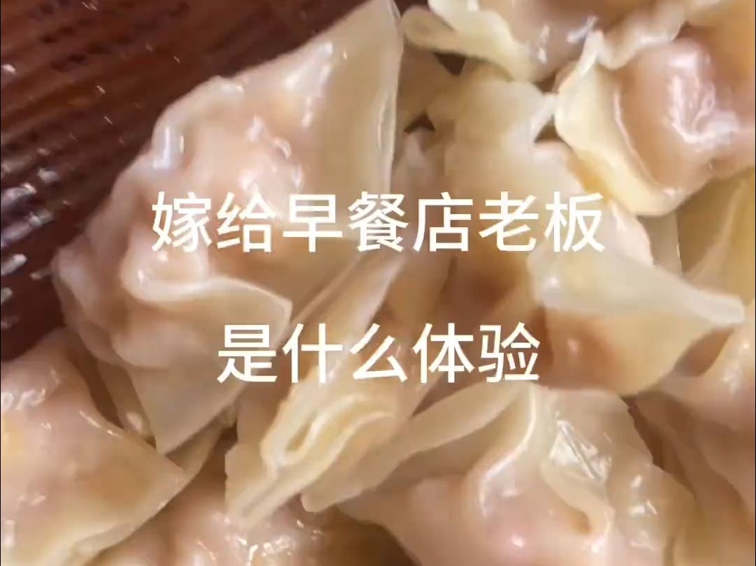 玉米蒸饺子 红豆糕 黄金流沙包 油皮小笼包 紫薯包 灌汤肉包 地道肠哔哩哔哩bilibili