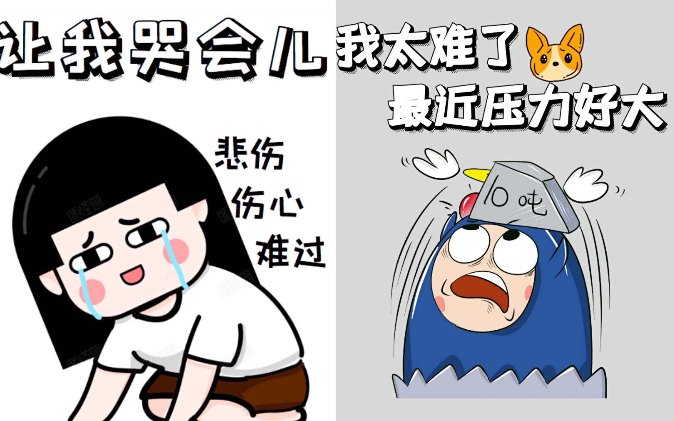 月入1w离职压力焦虑如何缓解