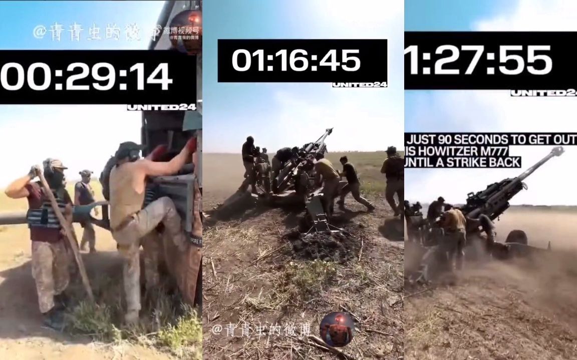 [图]炮兵太累了，乌克兰70秒转移大炮阵地