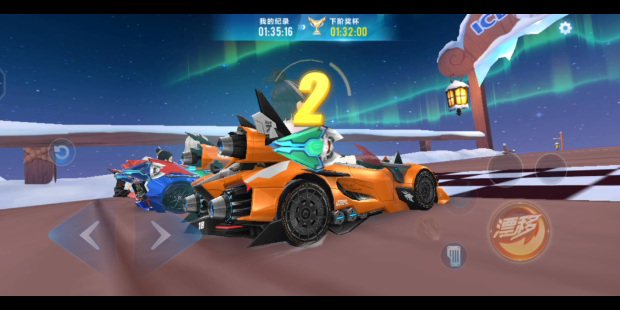 qq飞车伍_手机游戏热门视频