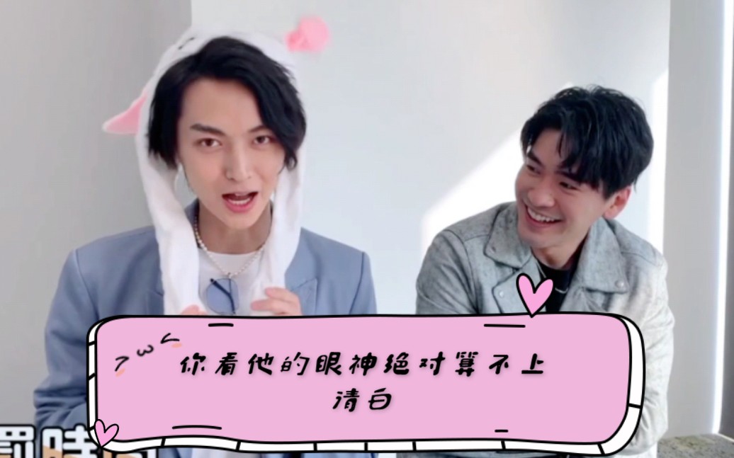 【涂善存×陈立安】你看他的眼神绝对算不上清白