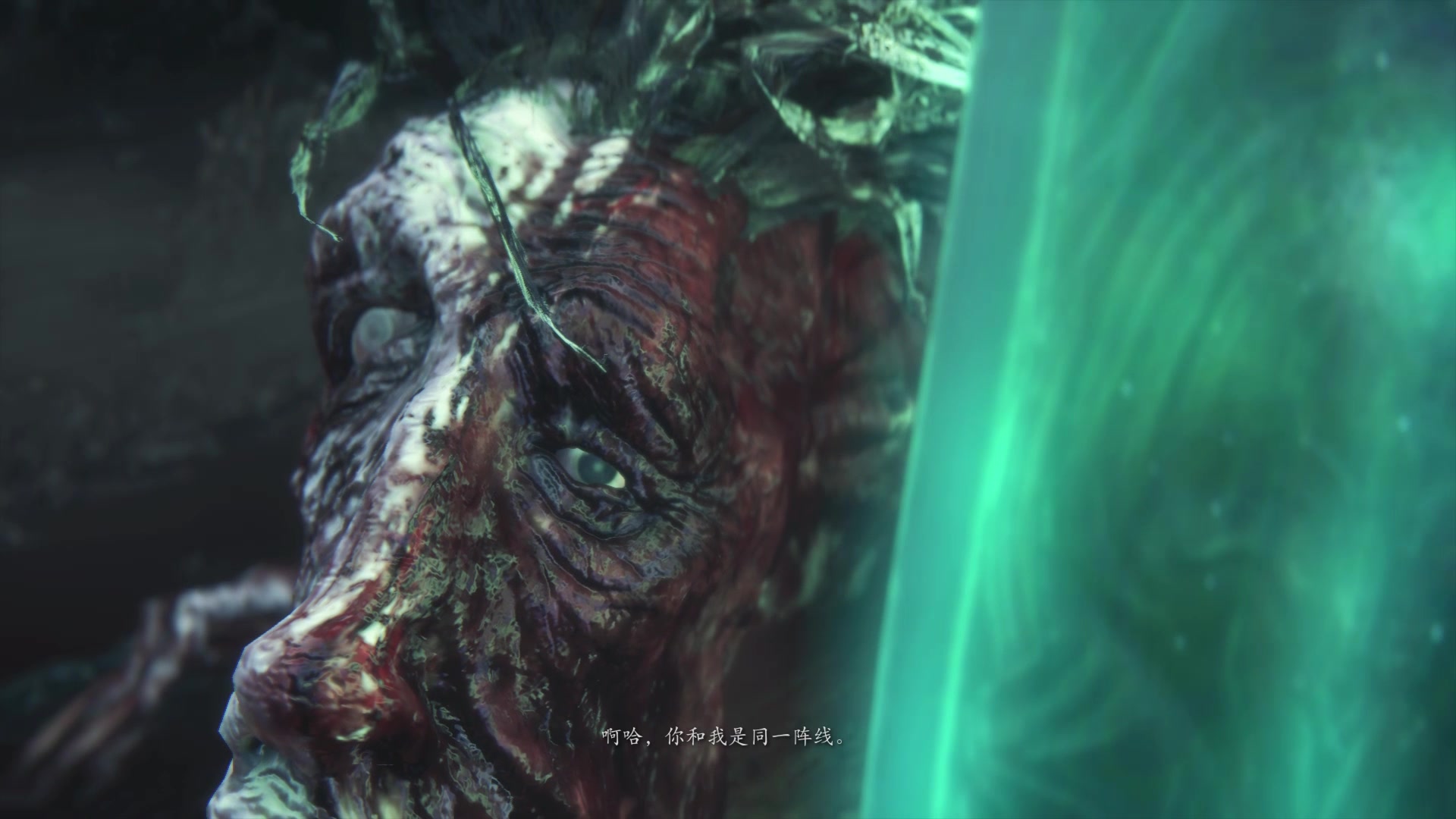 血源诅咒,个人认为最震撼的boss战