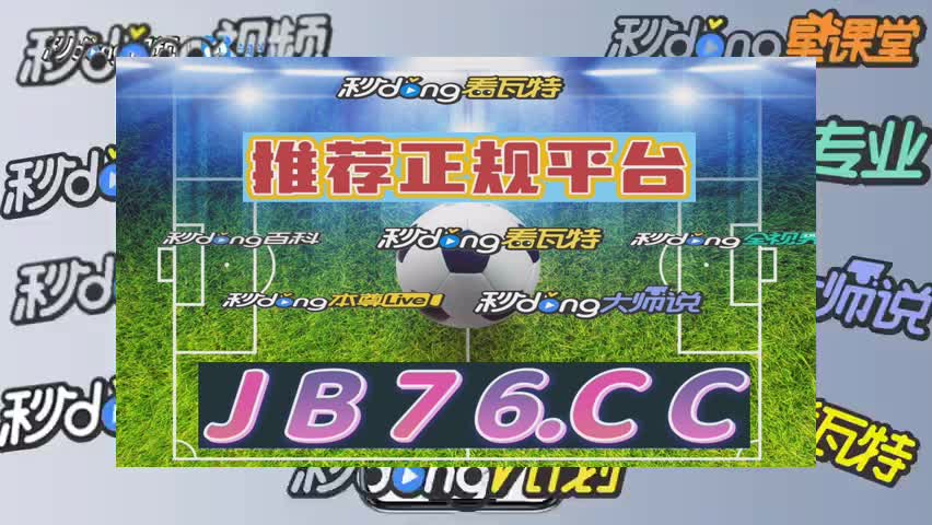 6分钟诠释jdb电子东方神兽大奖截图