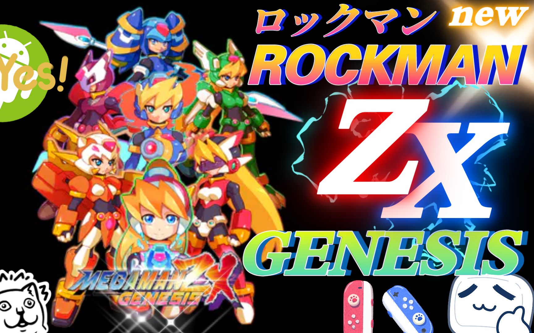 【经典老游】《洛克人zx genesis》"洛克人z5,rock on!"97