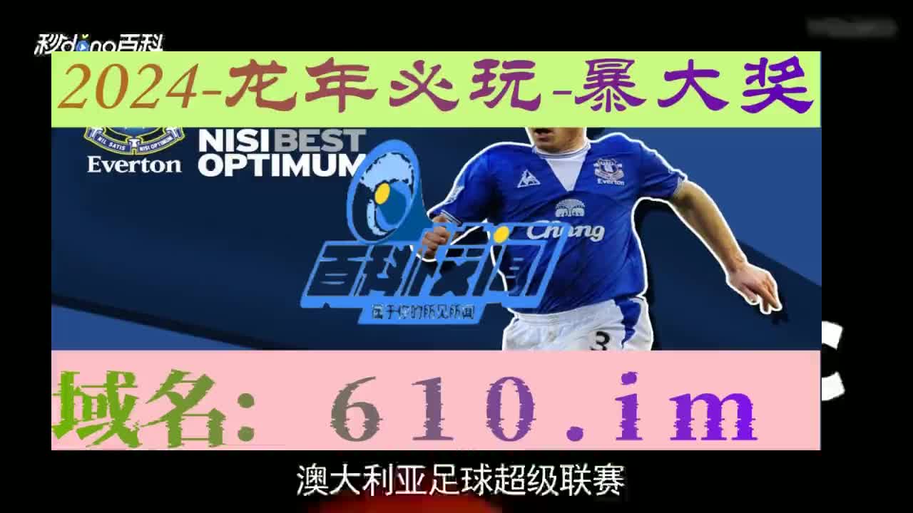 9分钟带你了解澳洲幸运10开奖体育