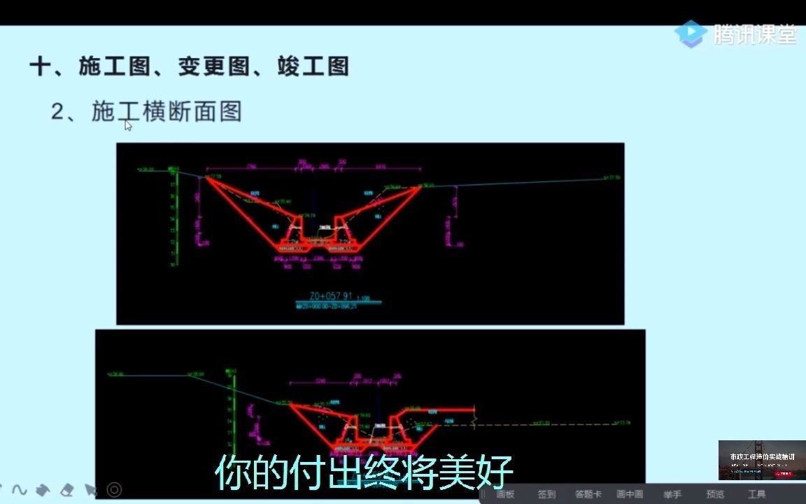 市政园林造价实操培训哔哩哔哩bilibili