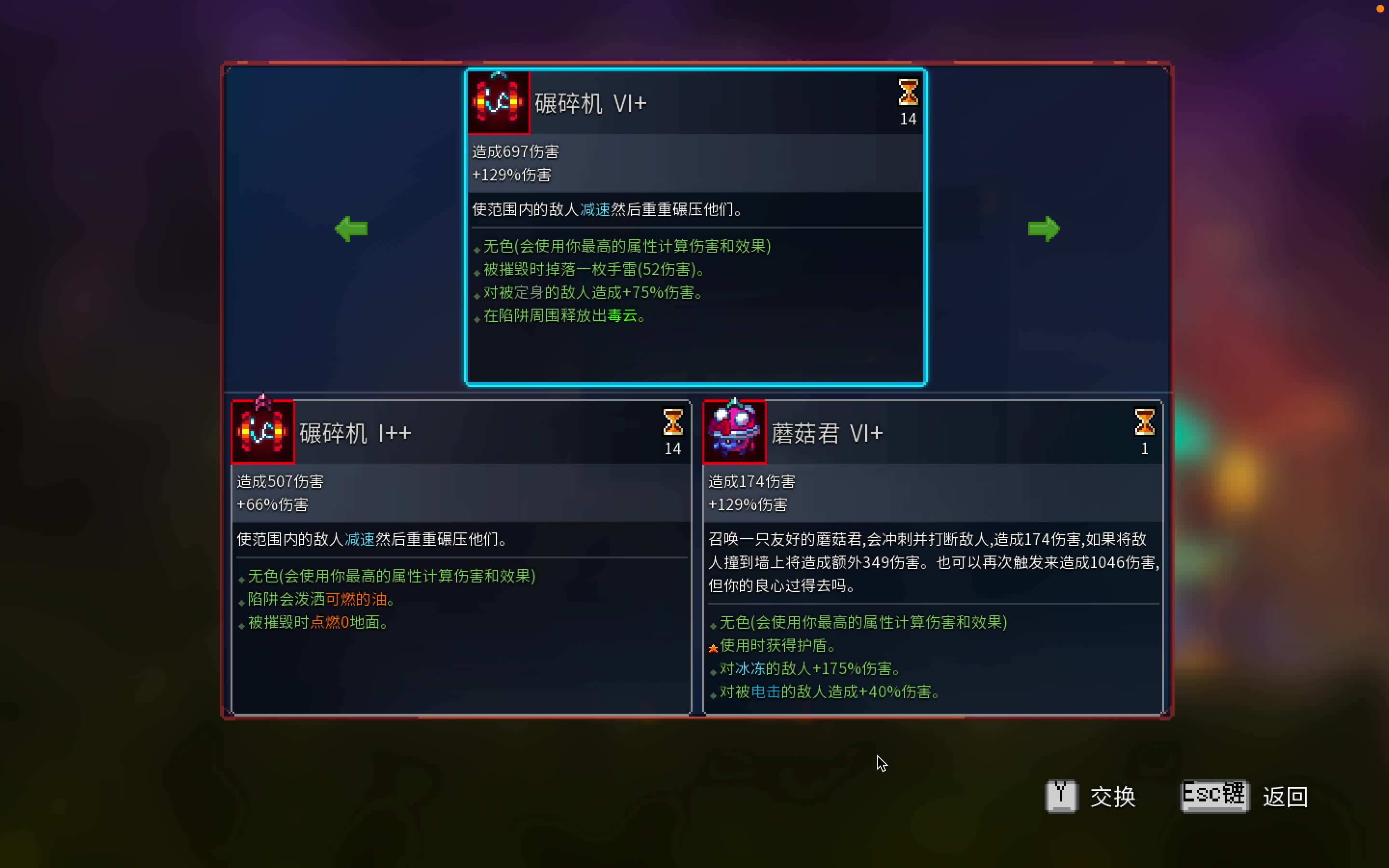 蜱虫之母献祭皮肤获取方法先看简介