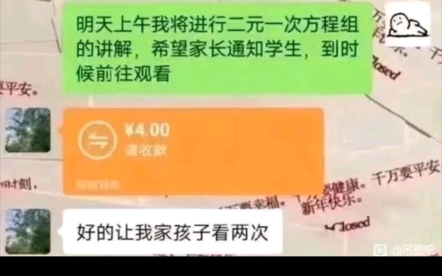 “你好,我是数学王子秦老师”哔哩哔哩bilibili