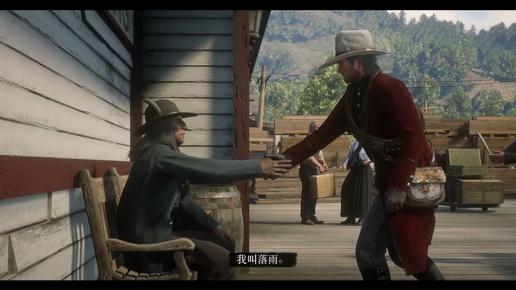 rdr2约翰与落雨重逢剧情