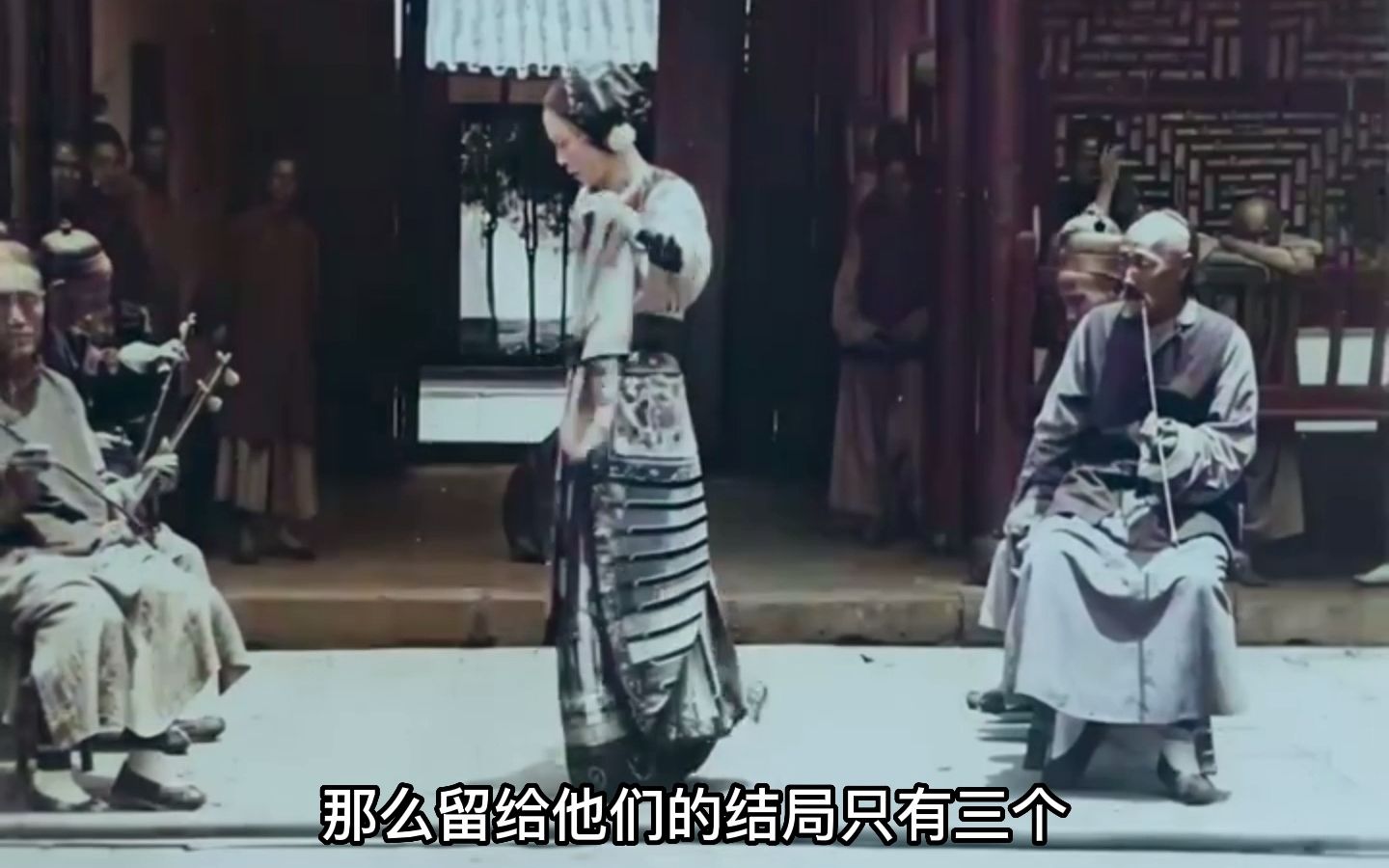 1902年青楼女子服侍老头,动作妩媚,容貌不输现代明星!哔哩哔哩bilibili