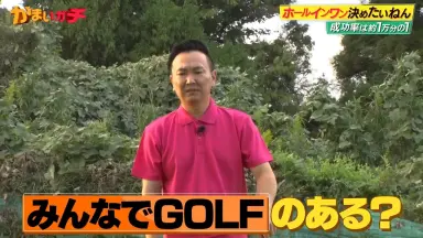 かまいたち かまいガチ かまいガチ-哔哩哔哩_Bilibili