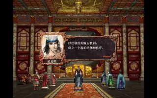 三国志8 搜索结果 哔哩哔哩 Bilibili