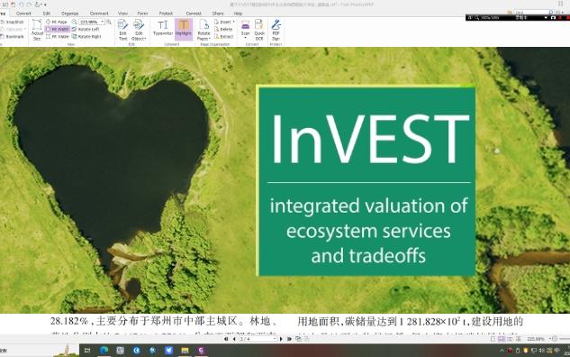 基于InVest模型的生态碳储量评估哔哩哔哩bilibili