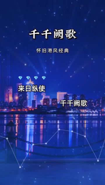 歌声飘过30年,至今无法超越的经典.